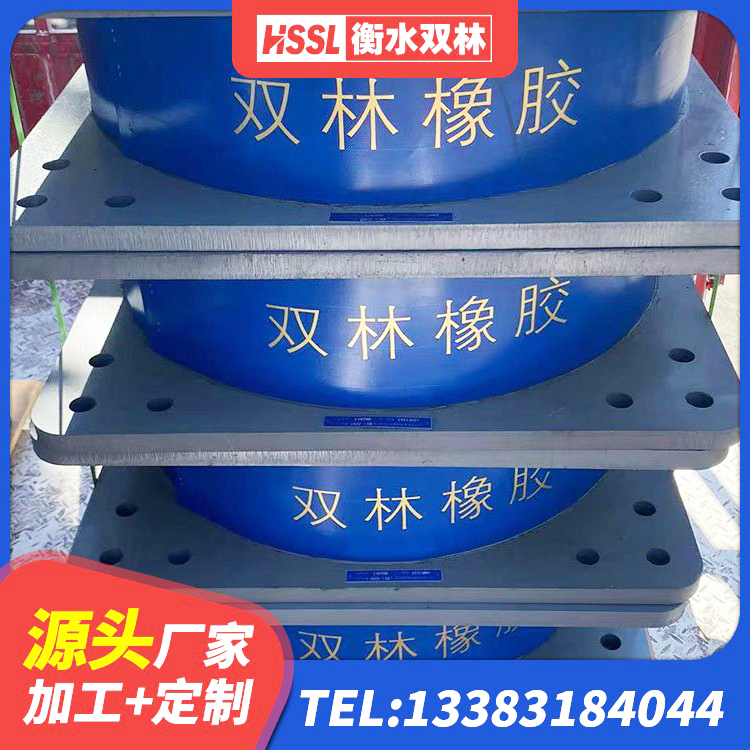 金坛区建筑隔震支座定制生产厂家 金坛区建筑隔震支座LRB型 金坛区HDR600橡胶支座 金坛区HDR1400高阻尼隔震支座 - 第5张