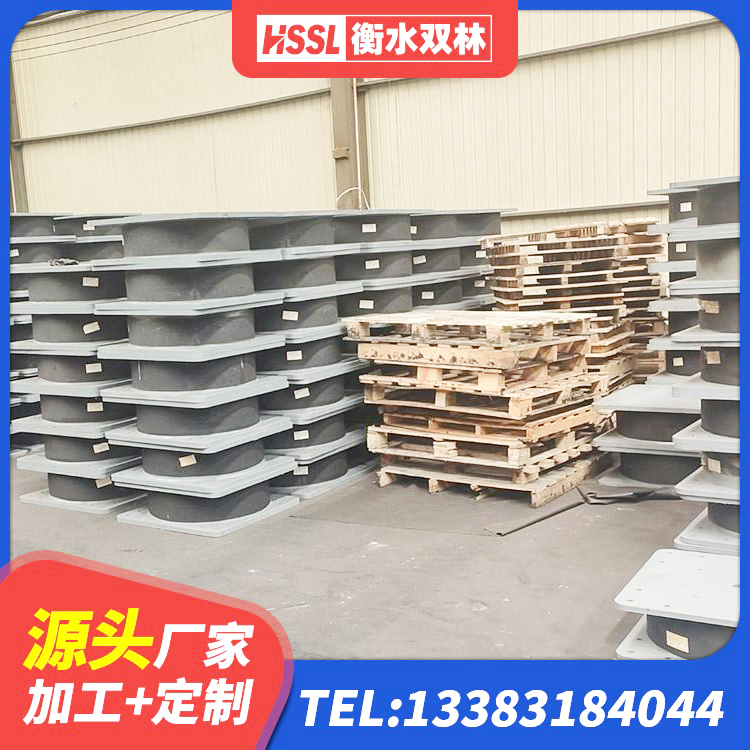 金坛区HDR1100高阻尼隔震支座厂家电话 金坛区隔震支座产地生产厂家 金坛区建筑连廊隔震支座生产厂家 金坛区橡胶建筑支座厂家 - 第2张