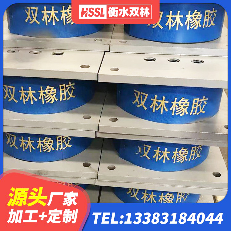 金坛区建筑橡胶隔震支座供应商生产厂家 金坛区隔震支座生产源头工厂 金坛区高阻尼铅芯橡胶隔震支座生产厂家 金坛区建筑隔震建筑橡胶隔震支座 - 第3张