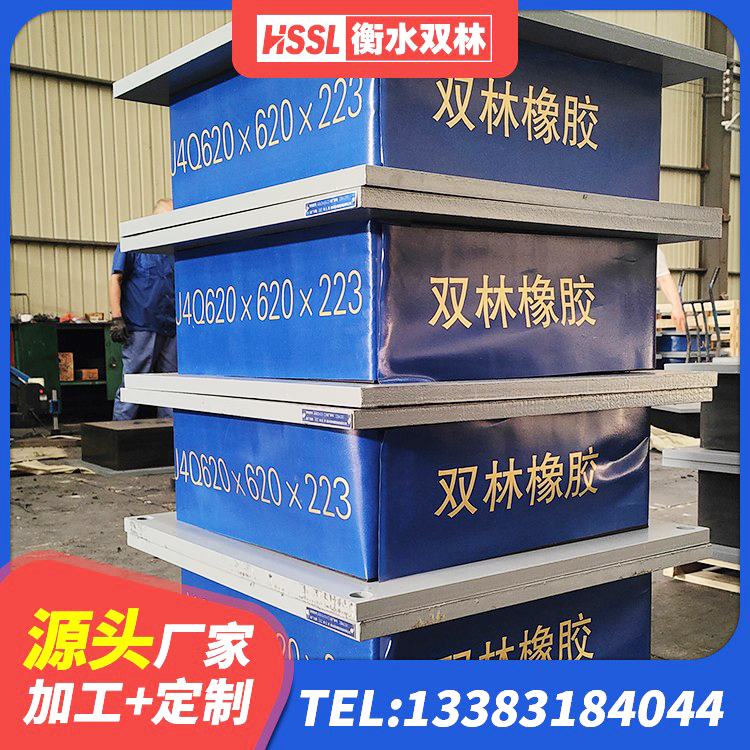 金坛区LRB橡胶隔震支座1000(II型)厂家 金坛区非连续端铅芯橡胶隔震支座生产厂家 金坛区LNR隔震橡胶支座什么价格 金坛区HDR高阻尼隔震橡胶支座 - 第1张
