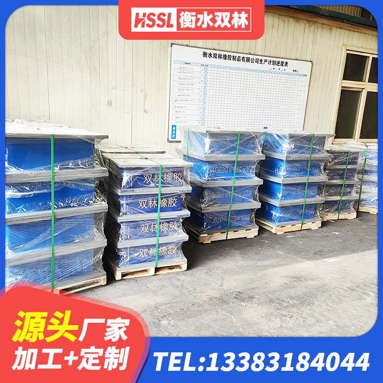 金坛区建筑抗震支座哪里便宜 金坛区LRB隔震支座1300(II型)生产厂家 金坛区HDR1300高阻尼橡胶隔震支座什么价格 金坛区HDR隔震支座厂家电话 - 第3张
