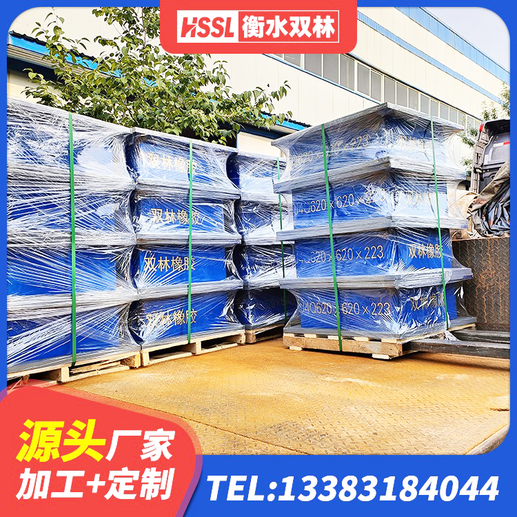 金坛区橡胶抗震支座厂商生产厂家 金坛区HDR减隔震支座源头工厂 金坛区橡胶防震支座生产厂家 金坛区建筑铅芯隔震支座厂商厂家 - 第2张
