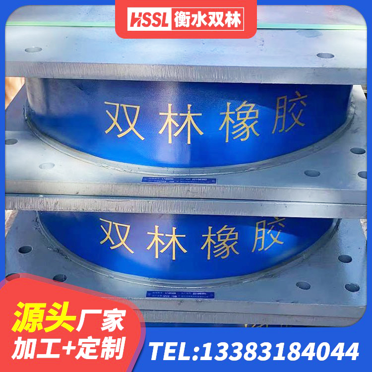 金坛区楼房隔震支座厂商厂家 金坛区高阻尼橡胶隔震支座HDR源头工厂 金坛区隔震支座LNR700 金坛区减隔震支座生产源头工厂 - 第9张