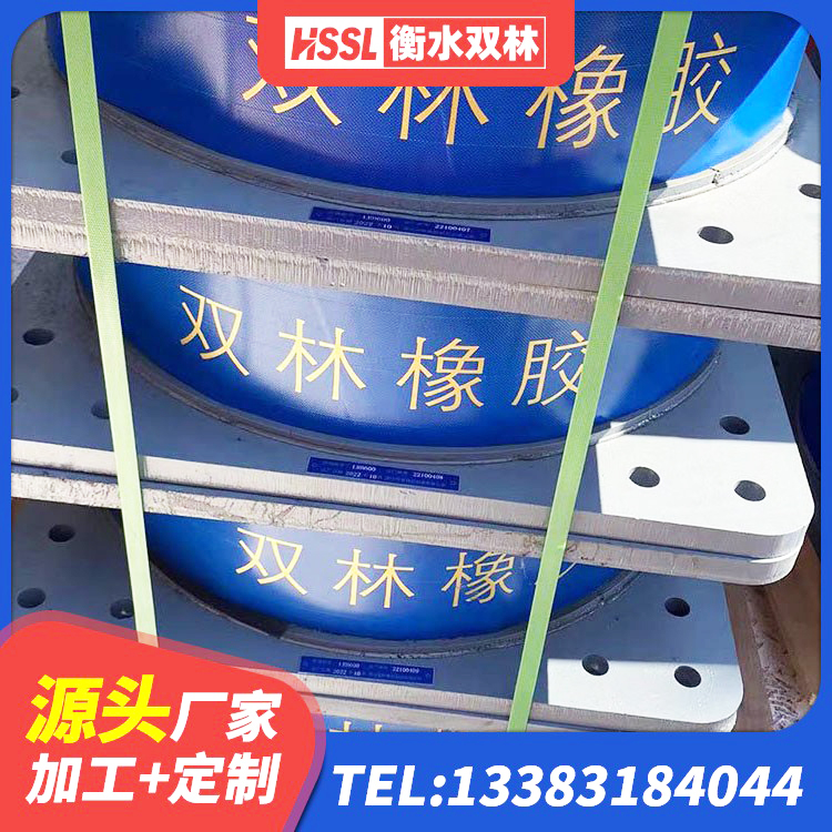 金坛区建筑橡胶隔震支座供应商生产厂家 金坛区隔震支座生产源头工厂 金坛区高阻尼铅芯橡胶隔震支座生产厂家 金坛区建筑隔震建筑橡胶隔震支座 - 第2张