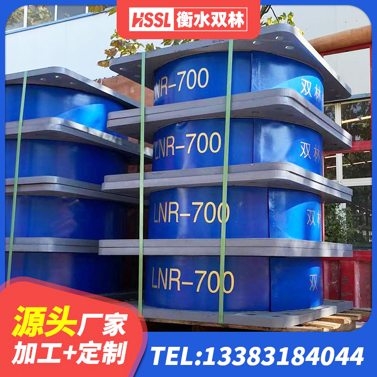 金坛区钢结构建筑抗震支座 金坛区天然橡胶支座(LNR)厂家 金坛区橡胶隔震支座定做生产厂家 金坛区LRB1200橡胶隔震支座 - 第3张