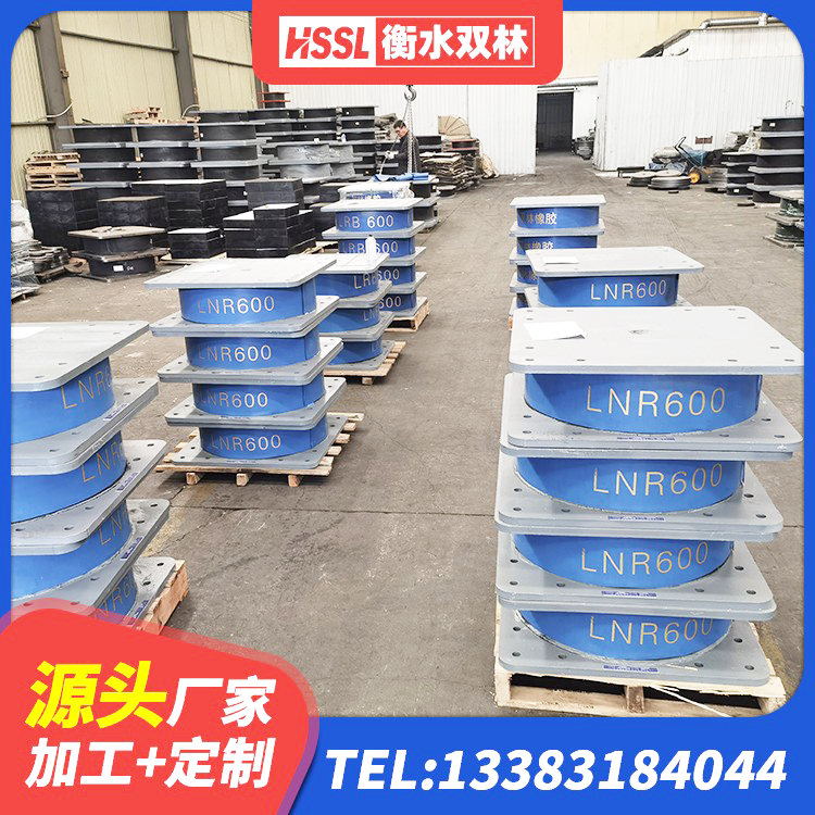 金坛区橡胶隔震支座LNR600厂家 金坛区HDR800隔震支座源头工厂 金坛区建筑减橡胶隔震支座什么价格 金坛区LRB支座厂家电话 - 第4张
