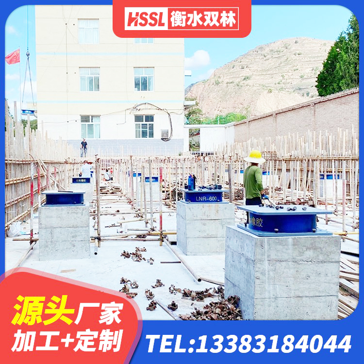 金坛区建筑隔震支座定制生产厂家 金坛区建筑隔震支座LRB型 金坛区HDR600橡胶支座 金坛区HDR1400高阻尼隔震支座 - 第2张