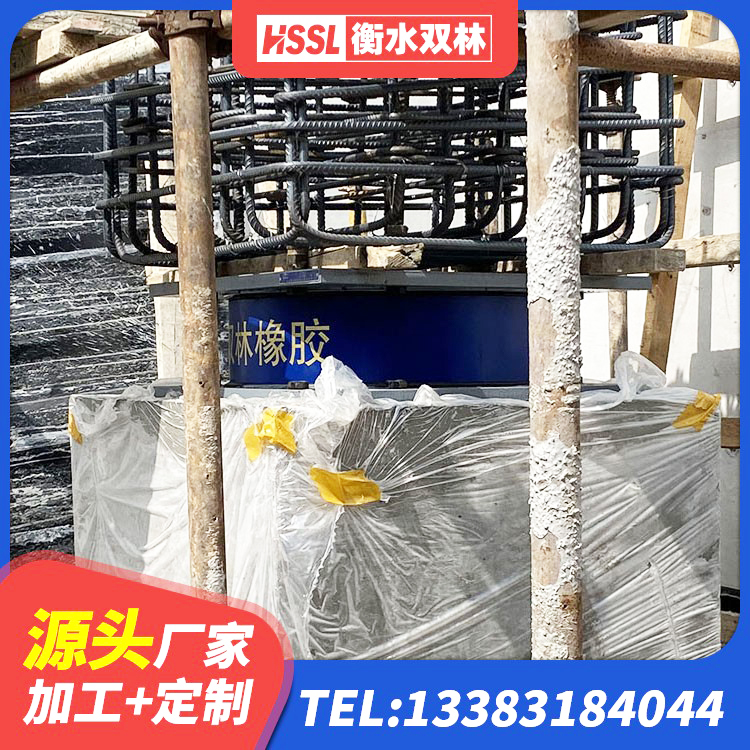 金坛区LNR橡胶隔震支座D600生产厂家 金坛区建筑铅芯橡胶隔震支座(LRB)厂家 金坛区建筑天然隔震支座LNR 金坛区小型隔震支座生产厂家 - 第1张