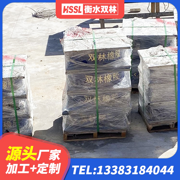 金坛区建筑民用减震支座生产厂家 金坛区LNR1300天然隔震支座生产厂家 金坛区LRB隔震支座500生产厂家 金坛区隔震支座制造商生产厂家 - 第6张