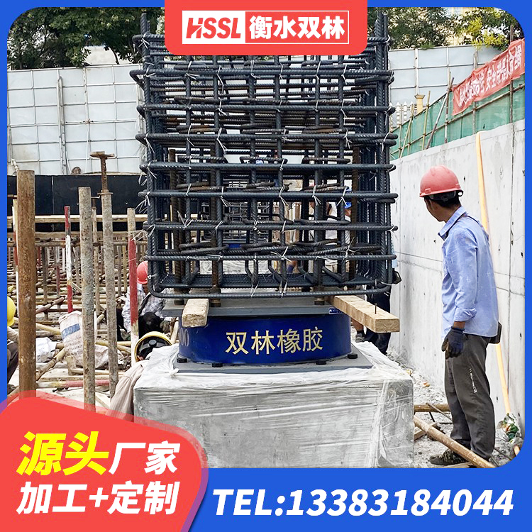 金坛区橡胶抗震支座厂商生产厂家 金坛区HDR减隔震支座源头工厂 金坛区橡胶防震支座生产厂家 金坛区建筑铅芯隔震支座厂商厂家 - 第7张