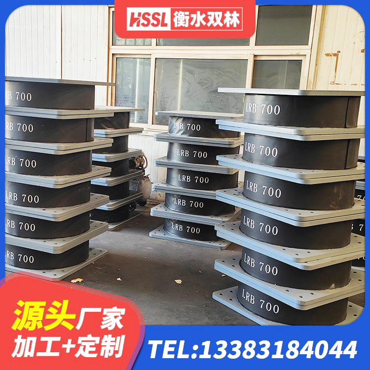 金坛区建筑民用减震支座生产厂家 金坛区LNR1300天然隔震支座生产厂家 金坛区LRB隔震支座500生产厂家 金坛区隔震支座制造商生产厂家 - 第4张