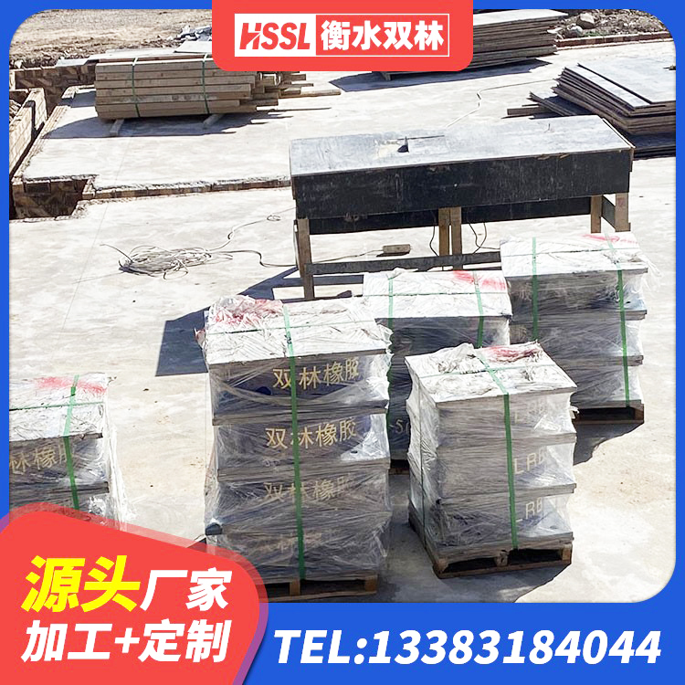 金坛区钢结构建筑抗震支座 金坛区天然橡胶支座(LNR)厂家 金坛区橡胶隔震支座定做生产厂家 金坛区LRB1200橡胶隔震支座 - 第1张
