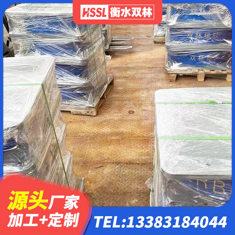 金坛区HDR1300高阻尼隔震支座多少钱 金坛区建筑隔震支座哪里有 金坛区建筑防震支座LRB700 金坛区LRB1500铅芯隔震支座什么价格 - 第4张