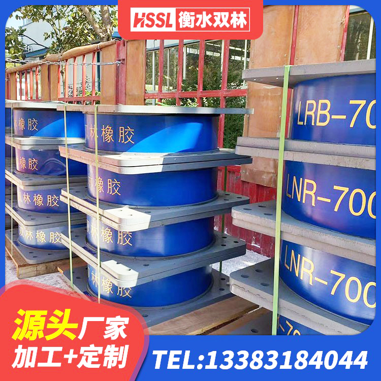 金坛区建筑橡胶隔震支座供应商生产厂家 金坛区建筑预制楼梯橡胶隔震支座 金坛区HDR隔震支座报价 金坛区HDR1200隔震支座 - 第3张