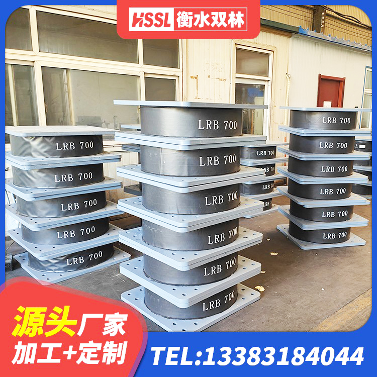 金坛区HDR1100高阻尼隔震支座厂家电话 金坛区隔震支座产地生产厂家 金坛区建筑连廊隔震支座生产厂家 金坛区橡胶建筑支座厂家 - 第7张