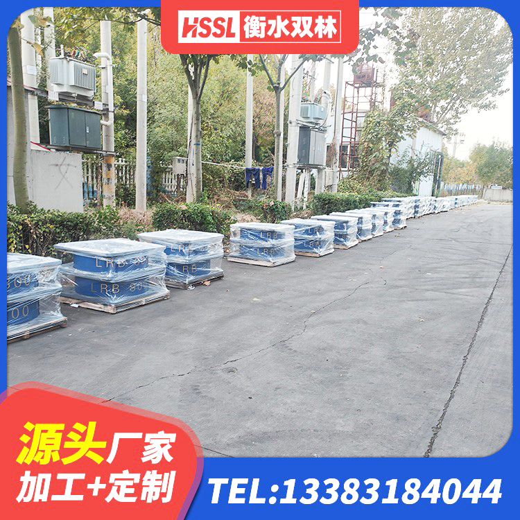 金坛区建筑橡胶隔震支座供应商生产厂家 金坛区建筑预制楼梯橡胶隔震支座 金坛区HDR隔震支座报价 金坛区HDR1200隔震支座 - 第4张