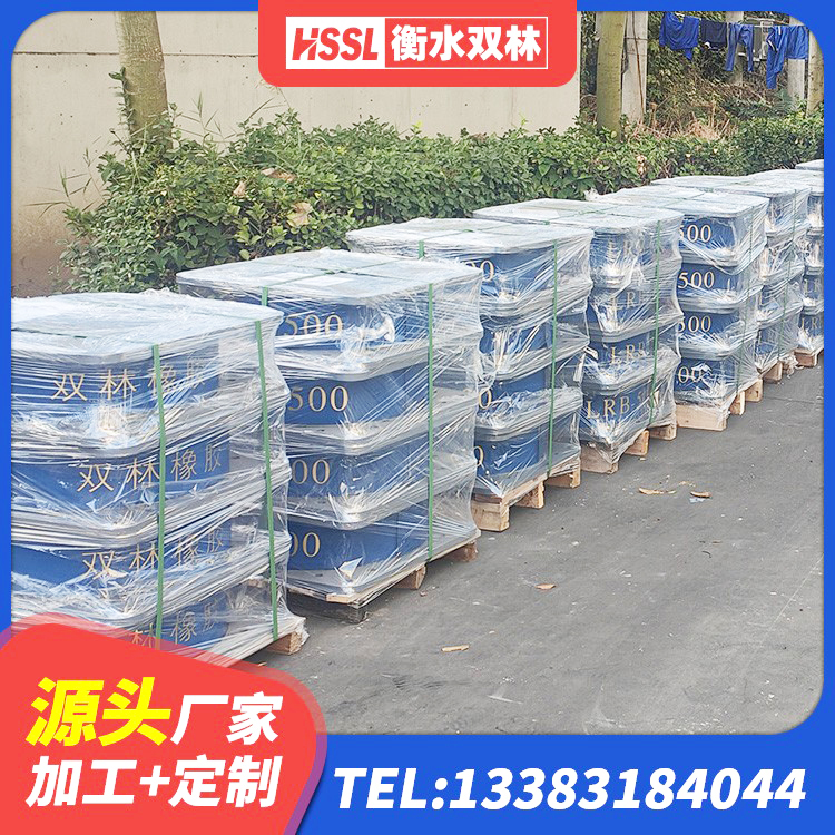 金坛区HDR1100高阻尼隔震支座厂家电话 金坛区隔震支座产地生产厂家 金坛区建筑连廊隔震支座生产厂家 金坛区橡胶建筑支座厂家 - 第5张