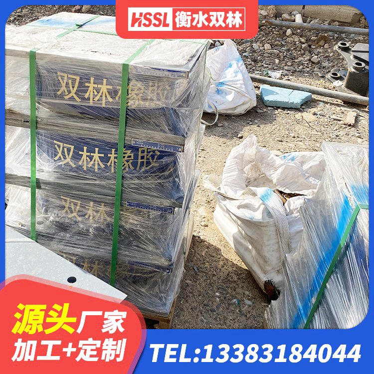 金坛区橡胶隔震支座哪里好 金坛区建筑钢连廊抗震支座 金坛区钢结构建筑用隔震支座厂家 金坛区建筑隔震支座I型源头工厂 - 第3张