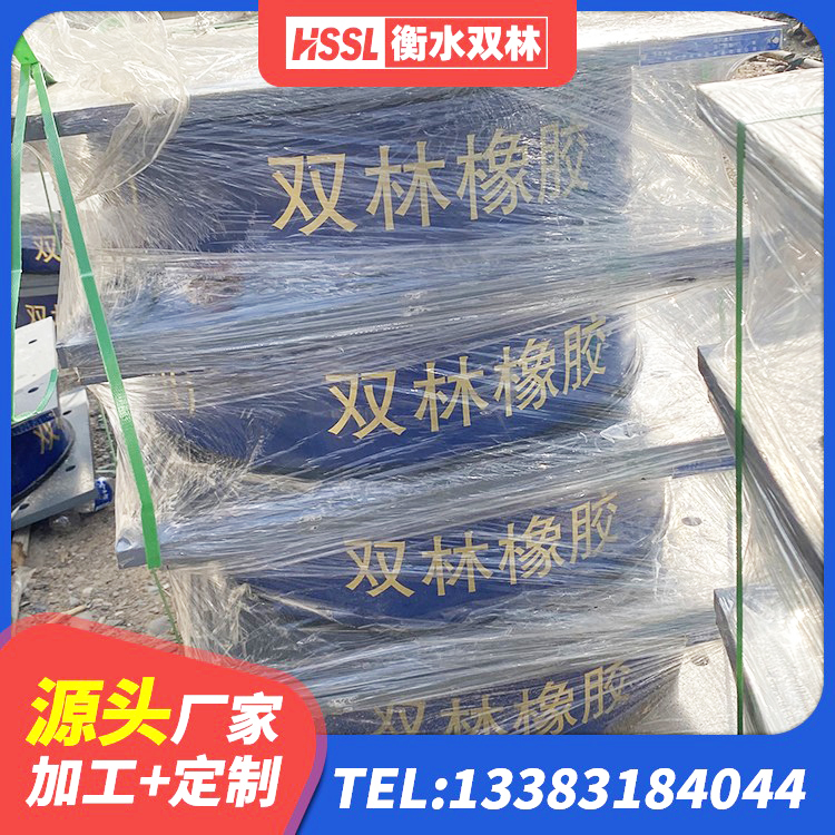 金坛区HDR800高阻尼建筑隔震支座生产厂家 金坛区HDR500隔震支座生产厂家 金坛区HDR1100高阻尼橡胶支座厂家电话 金坛区LRB300铅芯隔震支座什么价格 - 第6张